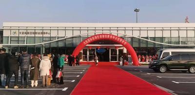 大连机场空陆联运服务中心